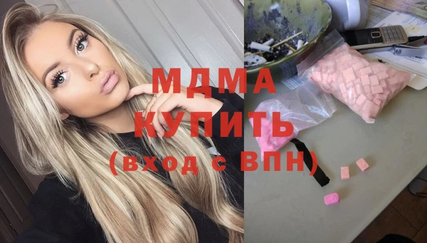 метамфетамин Верея